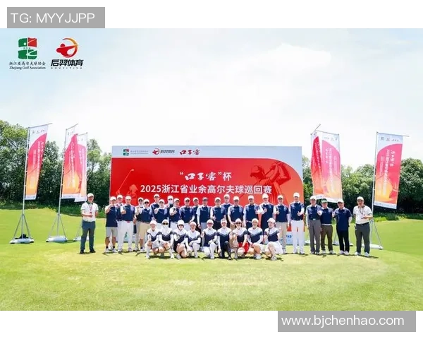 我国工作高尔夫球巡回赛2025成都公开赛举办