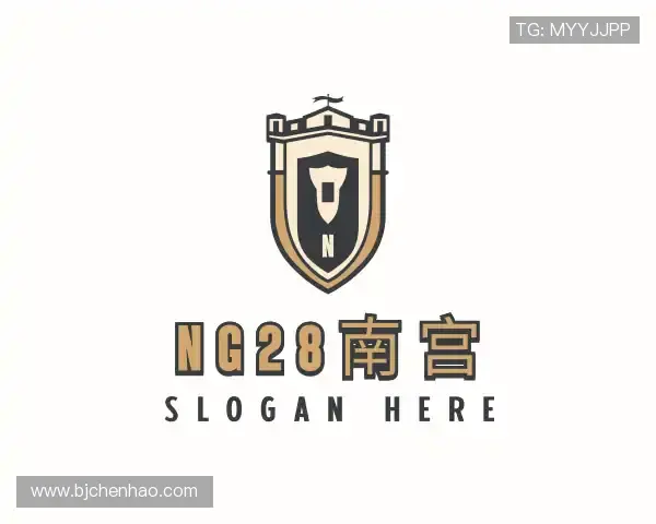 解读ng28南宫
